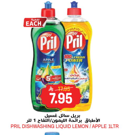 Apple Lemon available at Grand Hyper in KSA, Saudi Arabia, Saudi - Riyadh