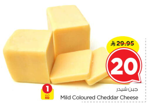 available at Nesto in KSA, Saudi Arabia, Saudi - Buraidah