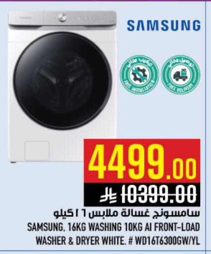 available at Abraj Hypermarket in KSA, Saudi Arabia, Saudi - Mecca