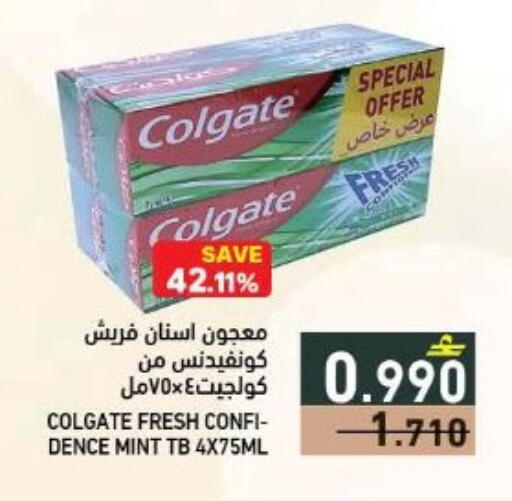 Mint available at رامز in عُمان - مسقط‎