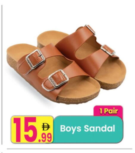 available at Everyday Center in UAE - Sharjah / Ajman