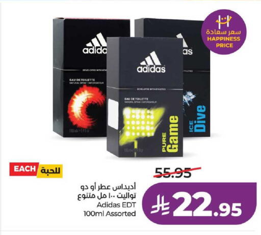 available at LULU Hypermarket in KSA, Saudi Arabia, Saudi - Hail