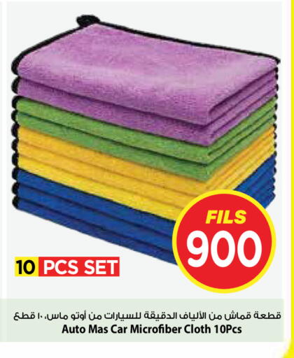 available at مارك & سايف in الكويت - مدينة الكويت