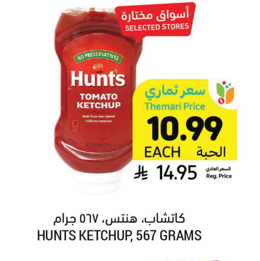 Tomato available at Tamimi Market in KSA, Saudi Arabia, Saudi - Saihat