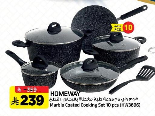 available at المدينة هايبرماركت in مملكة العربية السعودية, السعودية, سعودية - الرياض