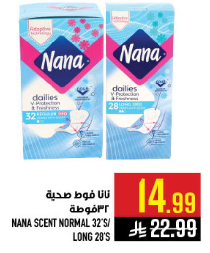 available at أبراج هايبر ماركت in مملكة العربية السعودية, السعودية, سعودية - مكة المكرمة