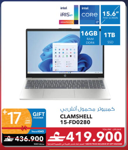 available at شرف دج in عُمان - صُحار‎