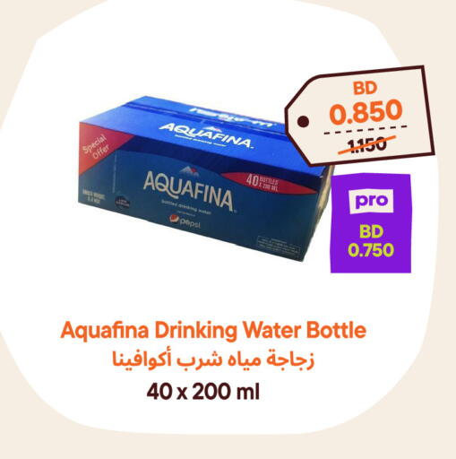 available at Talabat Mart in Bahrain