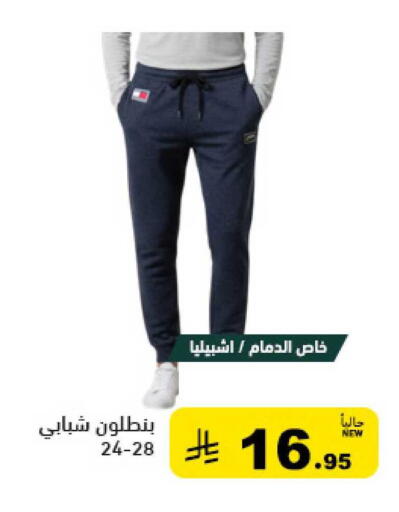 available at أسواق رامز in مملكة العربية السعودية, السعودية, سعودية - الأحساء‎