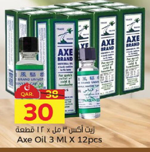 available at Paris Hypermarket in Qatar - Al Wakra