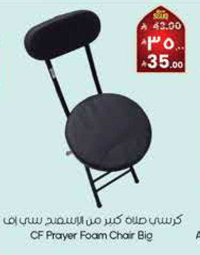 available at City Flower in KSA, Saudi Arabia, Saudi - Hail