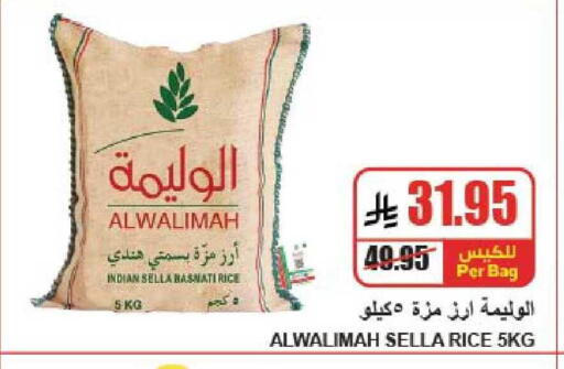 available at A ماركت in مملكة العربية السعودية, السعودية, سعودية - الرياض