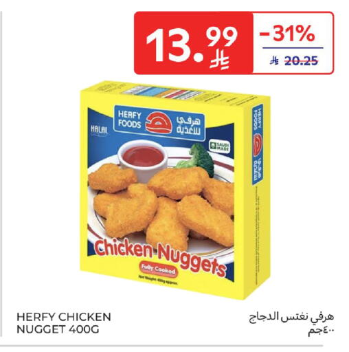 available at Carrefour in KSA, Saudi Arabia, Saudi - Al Khobar