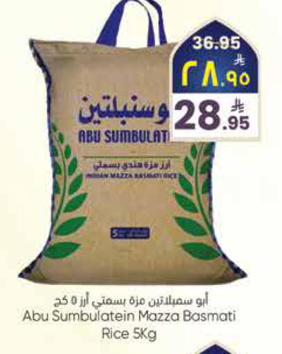 available at ستي فلاور in مملكة العربية السعودية, السعودية, سعودية - الرياض