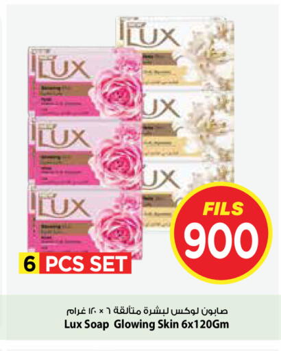 available at مارك & سايف in الكويت - مدينة الكويت