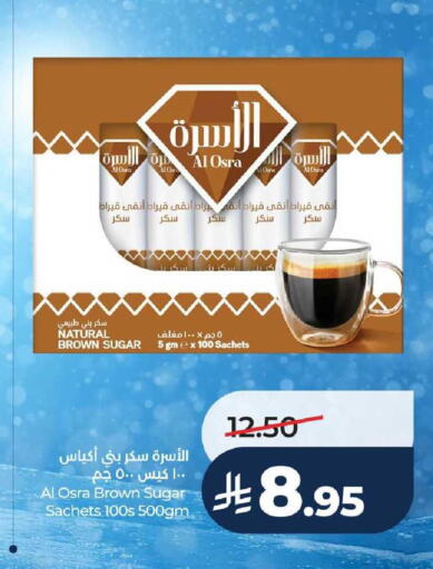 available at LULU Hypermarket in KSA, Saudi Arabia, Saudi - Hail