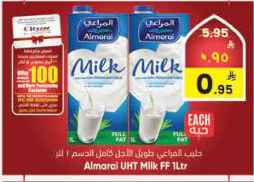 available at ستي فلاور in مملكة العربية السعودية, السعودية, سعودية - حائل‎