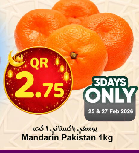 Mandarin from Pakistan available at احلى مارت in قطر - الضعاين