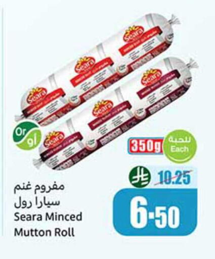 available at Othaim Markets in KSA, Saudi Arabia, Saudi - Al Bahah