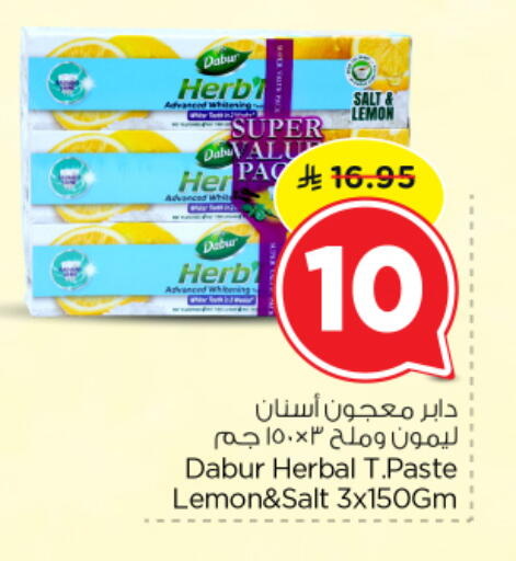 Lemon available at نستو in مملكة العربية السعودية, السعودية, سعودية - الرياض