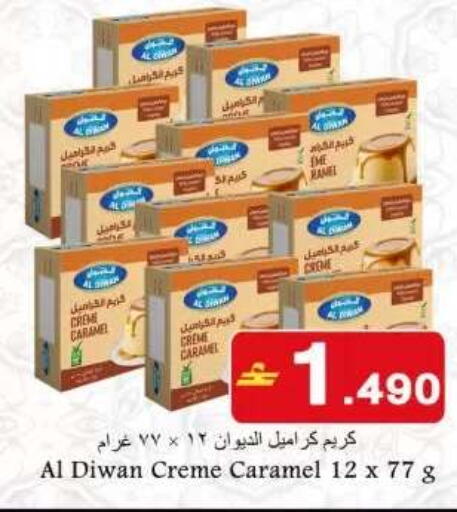 available at Babil Hypermarket   in Oman - Muscat