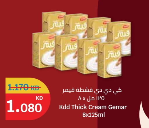 available at City Hypermarket in Kuwait - Ahmadi Governorate
