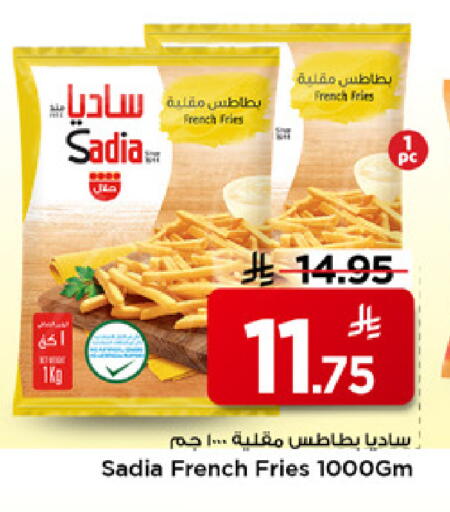 available at مارك & سيف in مملكة العربية السعودية, السعودية, سعودية - الرياض