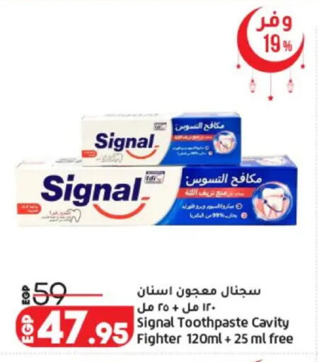 available at لولو هايبرماركت in Egypt - القاهرة