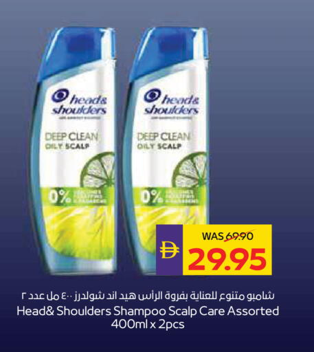 available at ADCOOP in UAE - Ras al Khaimah