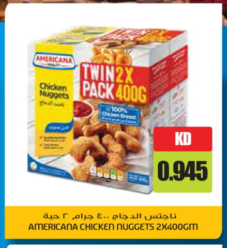 available at جراند هايبر in الكويت - محافظة الجهراء