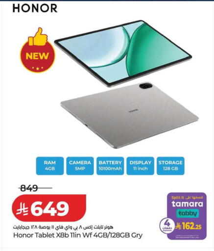 available at LULU Hypermarket in KSA, Saudi Arabia, Saudi - Hail