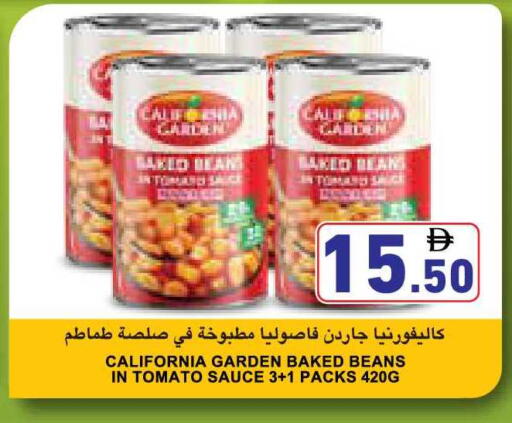 Tomato available at أسواق رامز in الإمارات العربية المتحدة , الامارات - أبو ظبي