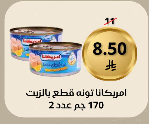 available at سعودى ماركت in مملكة العربية السعودية, السعودية, سعودية - مكة المكرمة