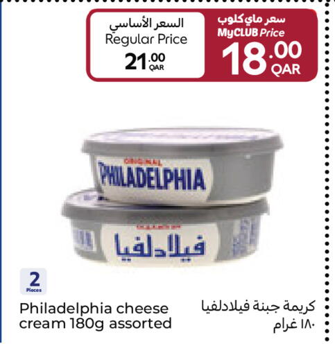 available at Carrefour in Qatar - Umm Salal