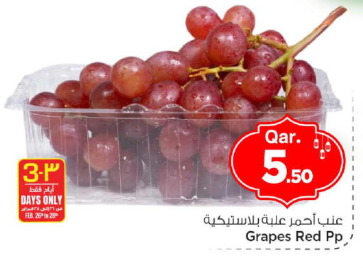 Grapes available at مارك & سيف in قطر - الدوحة