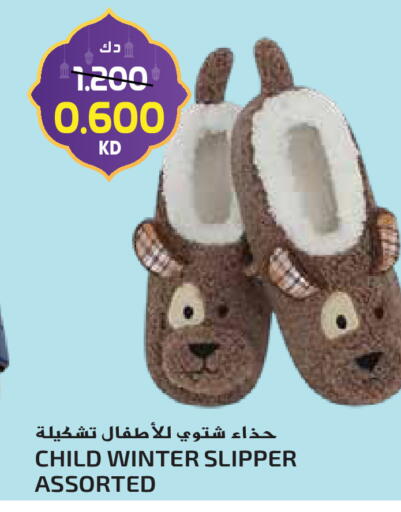 available at Grand Hyper in Kuwait - Jahra Governorate
