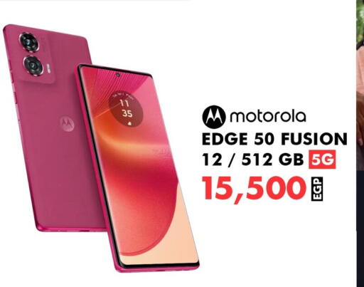 available at 888 Mobile Store in Egypt - Cairo