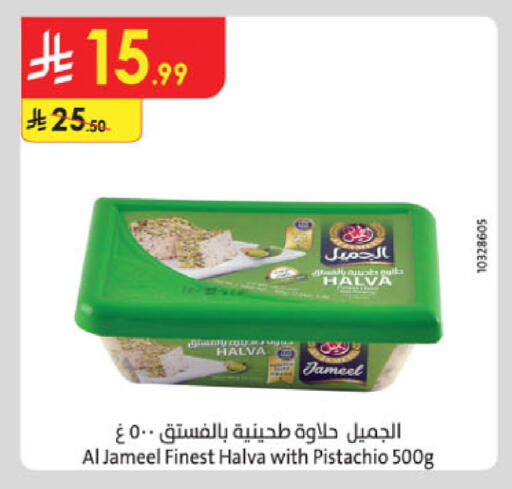 available at Danube in KSA, Saudi Arabia, Saudi - Jeddah