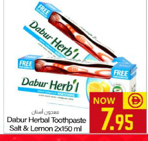 Lemon available at ميم ساجدة in الإمارات العربية المتحدة , الامارات - ٱلْفُجَيْرَة‎