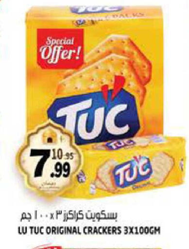 available at هاشم هايبرماركت in الإمارات العربية المتحدة , الامارات - الشارقة / عجمان