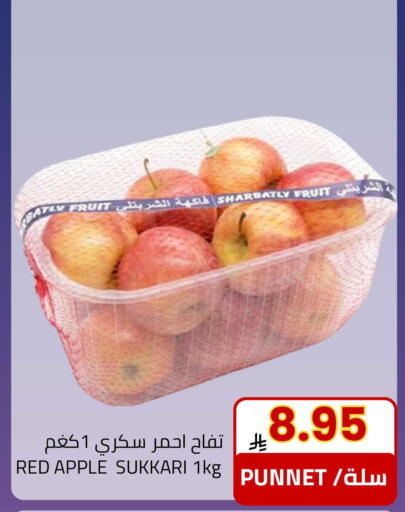 Apple available at Astra Markets in KSA, Saudi Arabia, Saudi - Tabuk