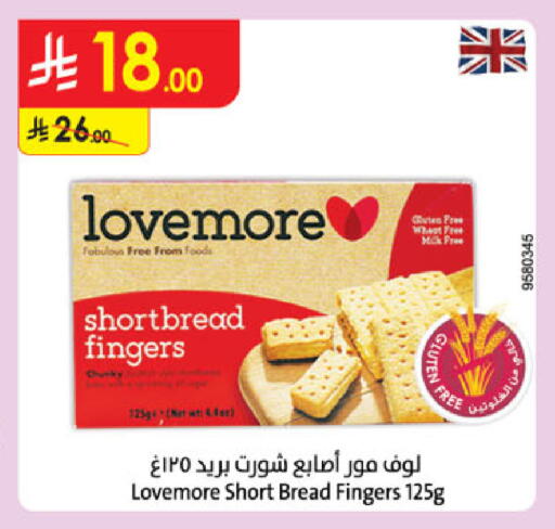 available at Danube in KSA, Saudi Arabia, Saudi - Buraidah