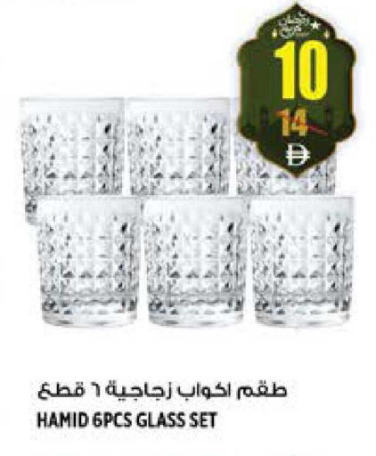 available at هاشم هايبرماركت in الإمارات العربية المتحدة , الامارات - الشارقة / عجمان
