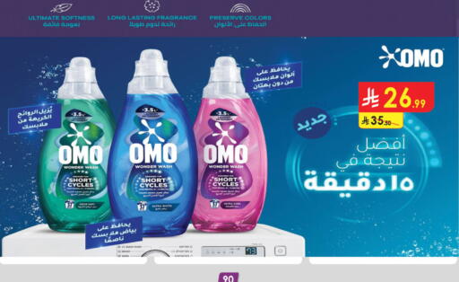 available at Danube in KSA, Saudi Arabia, Saudi - Khamis Mushait