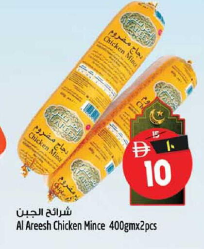 available at Safari Hypermarket  in UAE - Dubai