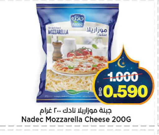 available at Al Sater Market in Bahrain