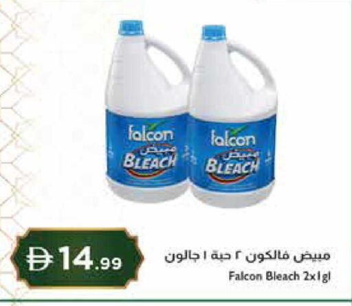 available at إسطنبول سوبرماركت in الإمارات العربية المتحدة , الامارات - رَأْس ٱلْخَيْمَة
