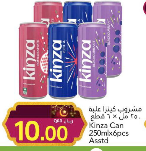 Pomegranate available at Gulf Food Center in Qatar - Umm Salal