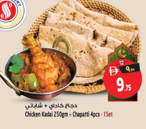 available at سفاري هايبرماركت in الإمارات العربية المتحدة , الامارات - الشارقة / عجمان