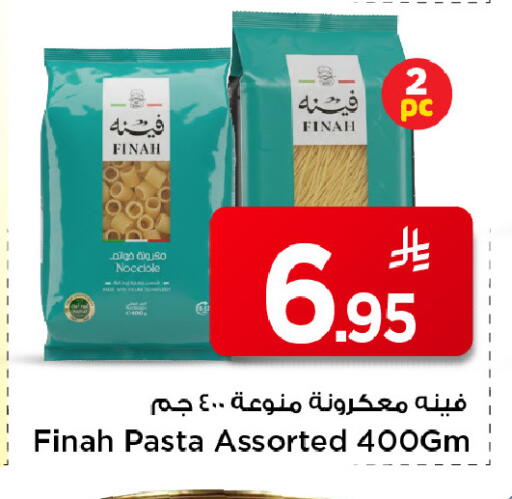 available at مارك & سيف in مملكة العربية السعودية, السعودية, سعودية - الرياض